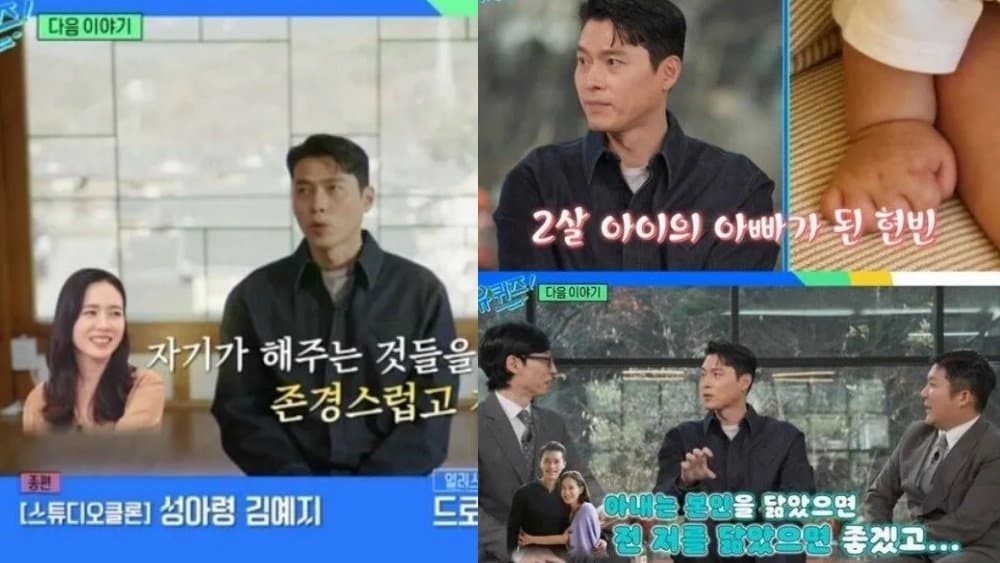 Hyun Bin thừa nhận bất đồng ý kiến với Son Ye Jin vì 1 điều liên quan đến tương lai của quý tử 2 tuổi
