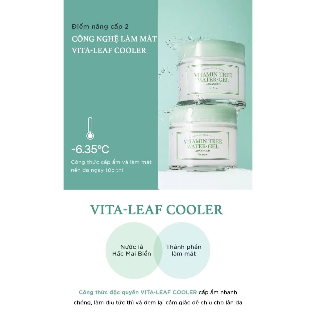 Kem Dưỡng I'm From Vitamin Tree Water-Gel Advanced Có Gì Đặc Biệt? Cấp Nước Căng Mịn, Cho Da Tươi Sáng Hơn